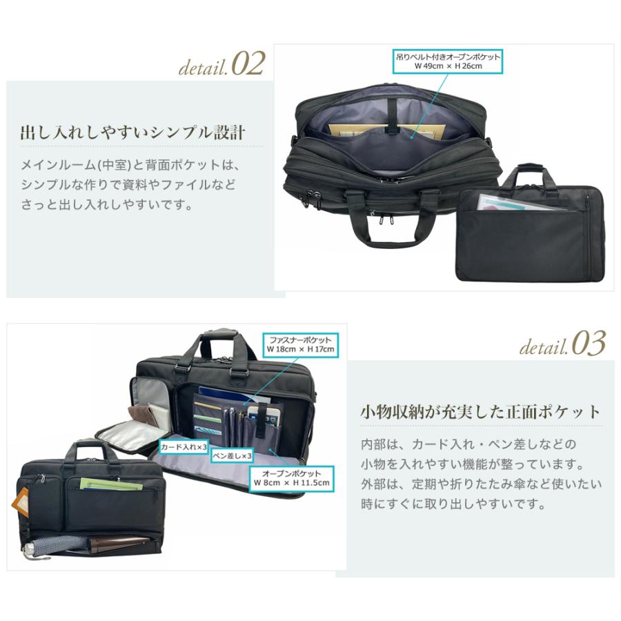 バッグ ビジネスバッグ ガーメント メンズ 手提げ 肩掛け リュック キャリーオン クッション材 PC 鞄 GF3WAYガーメントビジトラ bag-30（26715）【送料無料】 |  | 11