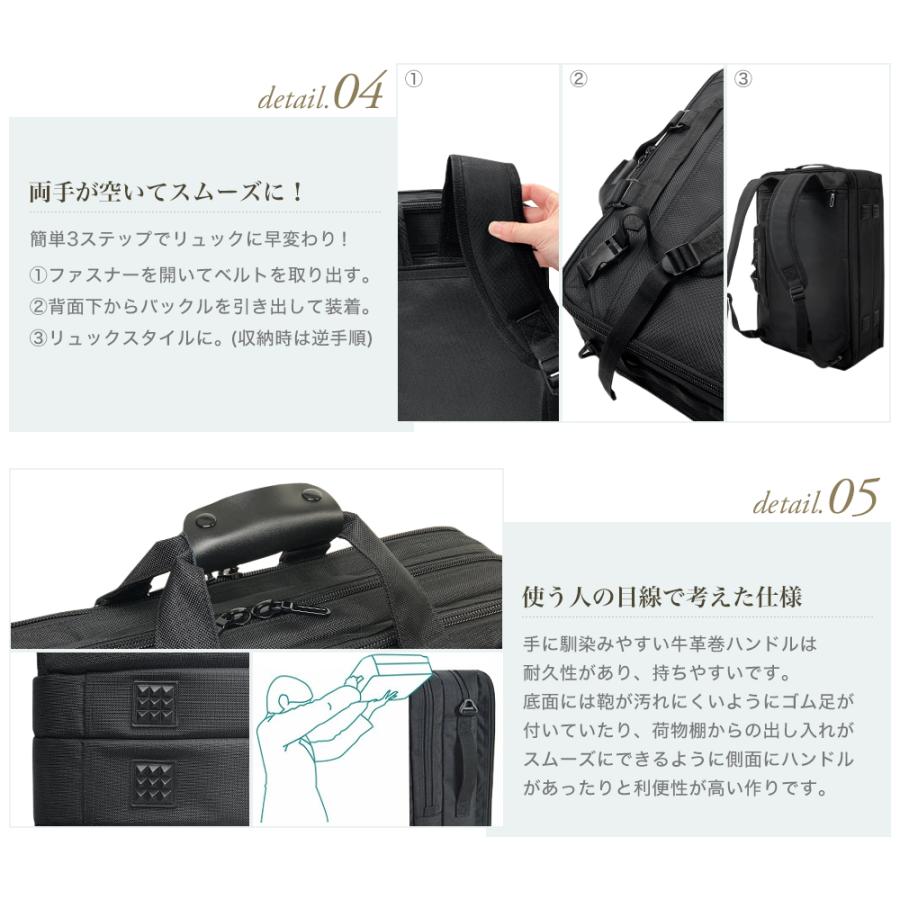 バッグ ビジネスバッグ ガーメント メンズ 手提げ 肩掛け リュック キャリーオン クッション材 PC 鞄 GF3WAYガーメントビジトラ bag-30（26715）【送料無料】 |  | 12