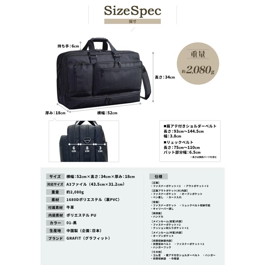 バッグ ビジネスバッグ ガーメント メンズ 手提げ 肩掛け リュック キャリーオン クッション材 PC 鞄 GF3WAYガーメントビジトラ bag-30（26715）【送料無料】 |  | 14