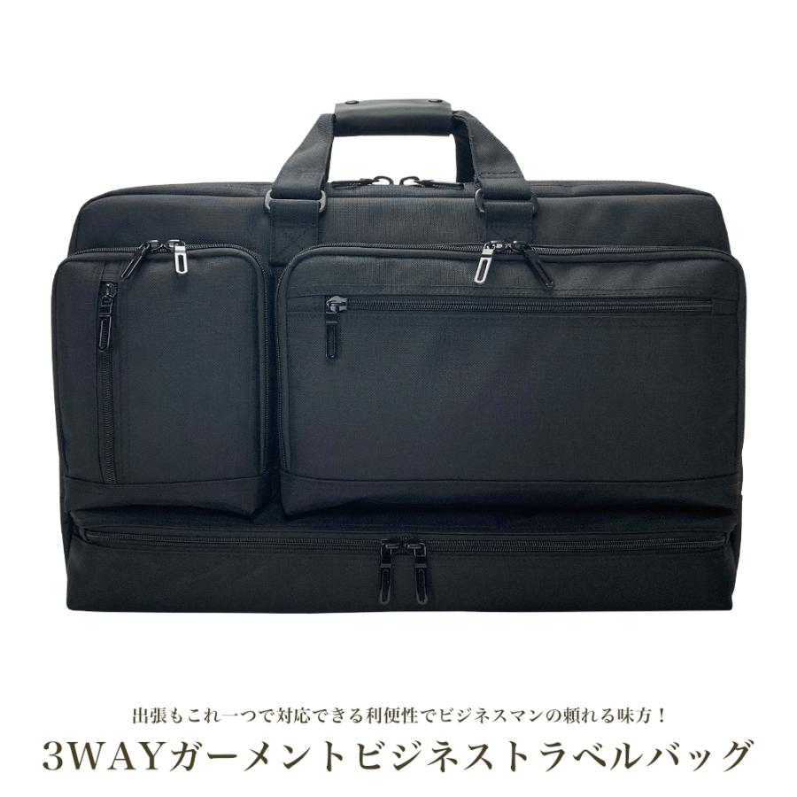 バッグ ビジネスバッグ ガーメント メンズ 手提げ 肩掛け リュック キャリーオン クッション材 PC 鞄 GF3WAYガーメントビジトラ bag-30（26715）【送料無料】 |  | 01