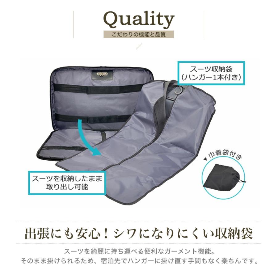 バッグ ビジネスバッグ ガーメント メンズ 手提げ 肩掛け リュック キャリーオン クッション材 PC 鞄 GF3WAYガーメントビジトラ bag-30（26715）【送料無料】 |  | 02