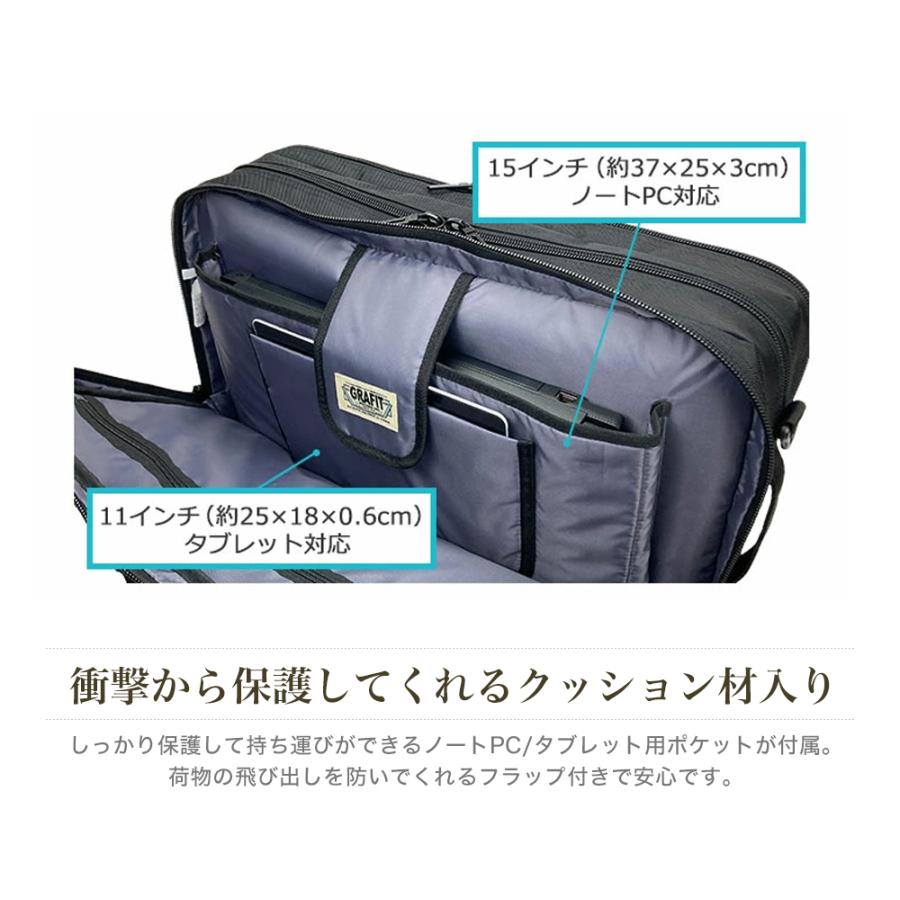 バッグ ビジネスバッグ ガーメント メンズ 手提げ 肩掛け リュック キャリーオン クッション材 PC 鞄 GF3WAYガーメントビジトラ bag-30（26715）【送料無料】 |  | 03