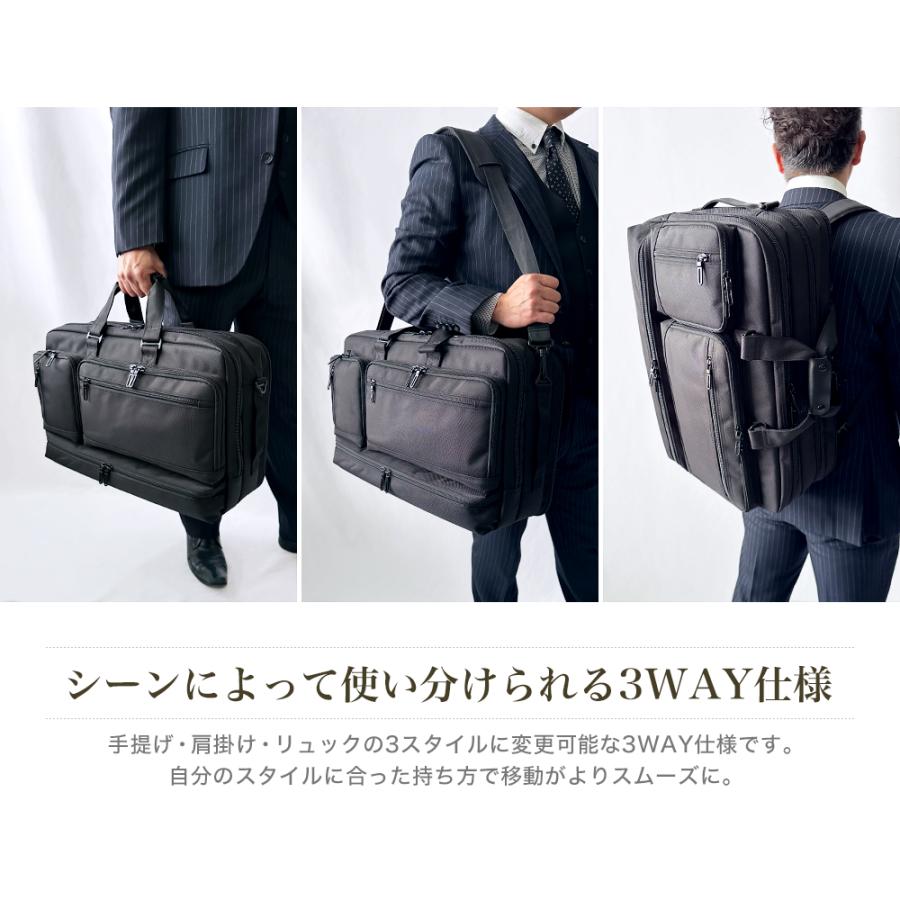 バッグ ビジネスバッグ ガーメント メンズ 手提げ 肩掛け リュック キャリーオン クッション材 PC 鞄 GF3WAYガーメントビジトラ bag-30（26715）【送料無料】 |  | 04