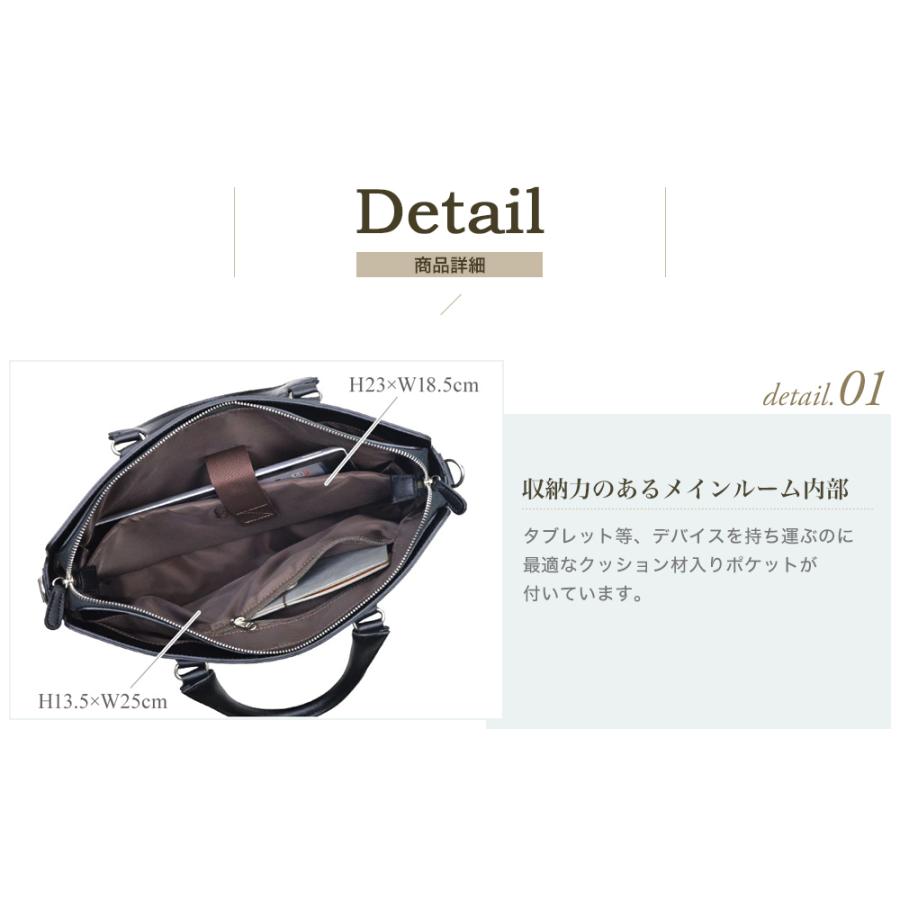 バッグ ビジネスバッグ ガーメント メンズ タブレット対応 手提げ 肩掛け ブリーフケース 鞄 ハミルトン角シボ両アオリビジネス bag-31（26721）【送料無料】 |  | 11