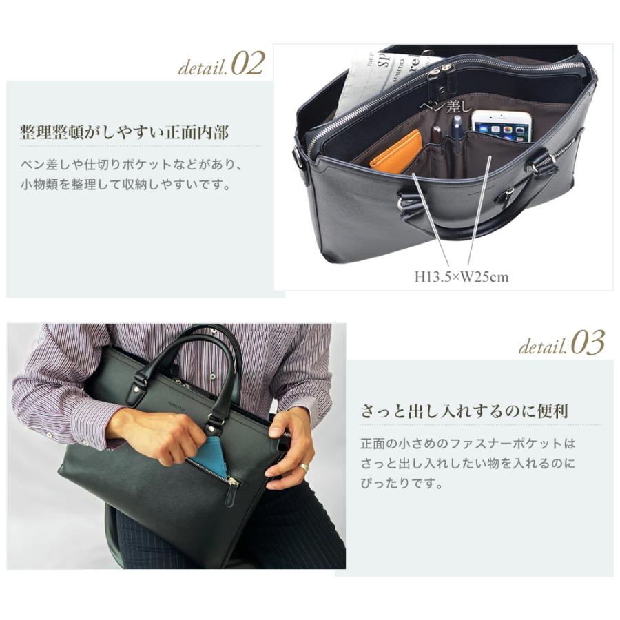 バッグ ビジネスバッグ ガーメント メンズ タブレット対応 手提げ 肩掛け ブリーフケース 鞄 ハミルトン角シボ両アオリビジネス bag-31（26721）【送料無料】 |  | 12