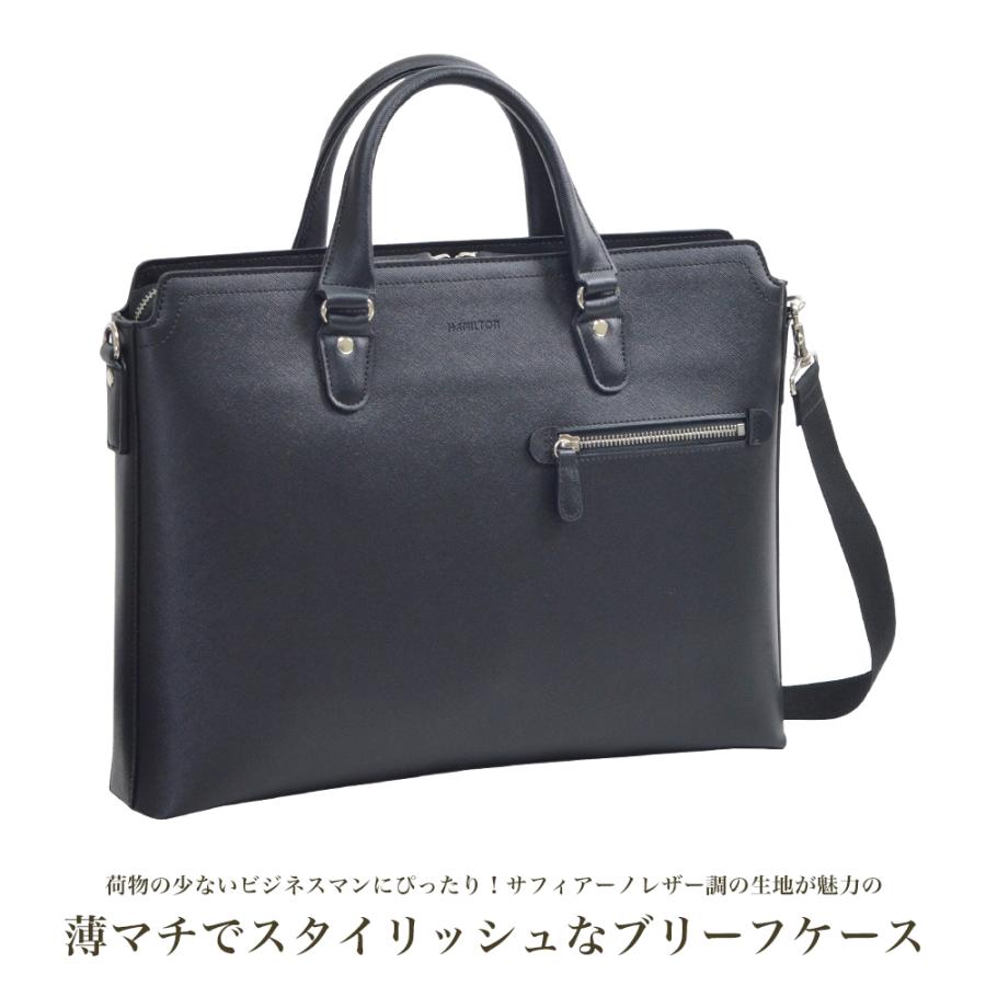 バッグ ビジネスバッグ ガーメント メンズ タブレット対応 手提げ 肩掛け ブリーフケース 鞄 ハミルトン角シボ両アオリビジネス bag-31（26721）【送料無料】 |  | 01