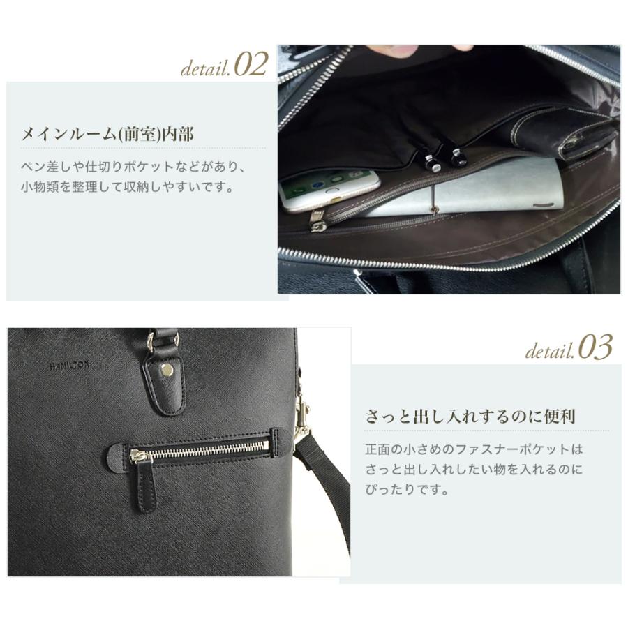 バッグ ビジネスバッグ ガーメント メンズ レディース タブレット対応 手提げ 肩掛け ブリーフケース ハミルトン角シボ2本手Ｙ付BZ bag-32（26691）【送料無料】 |  | 11