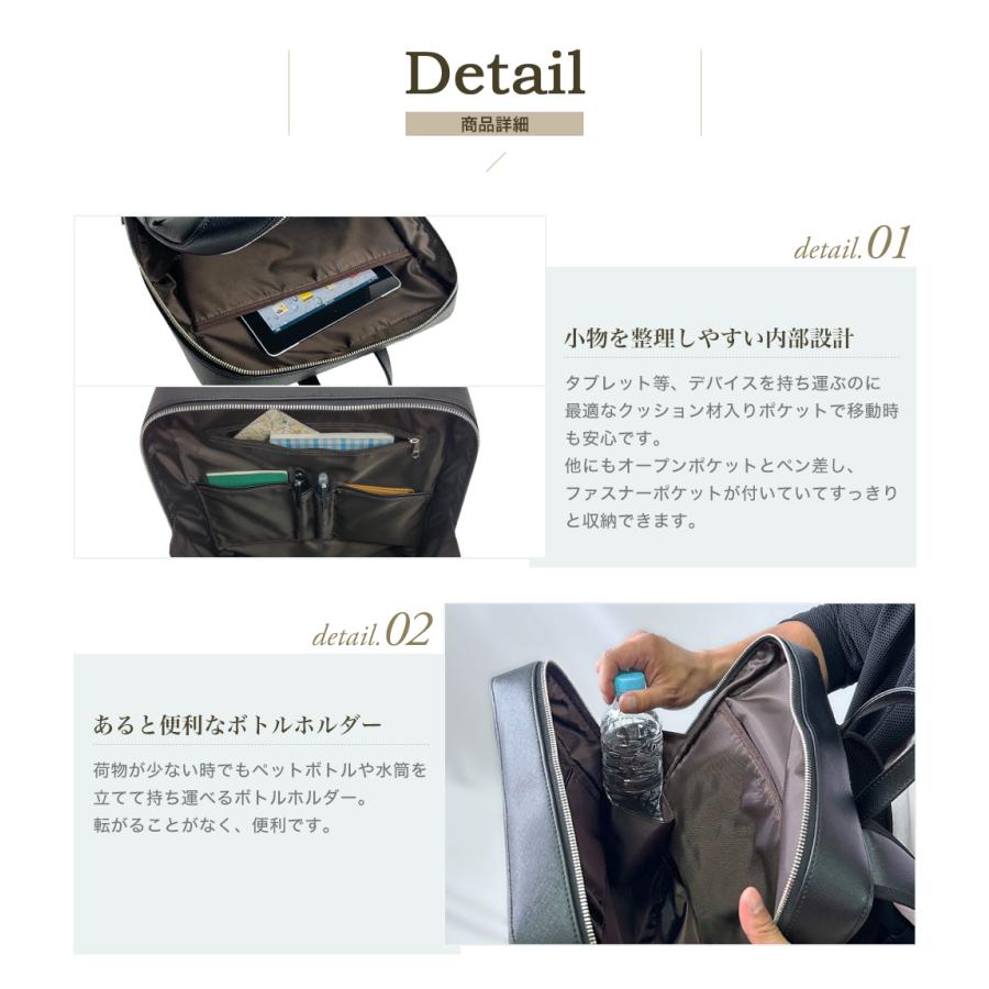 バッグ ビジネスバッグ リュック メンズ タブレット対応 大開き B4サイズ 鞄 出張 黒 ブラック ハミルトン角シボBZデイパック大 bag-33（42584）【送料無料】 |  | 09