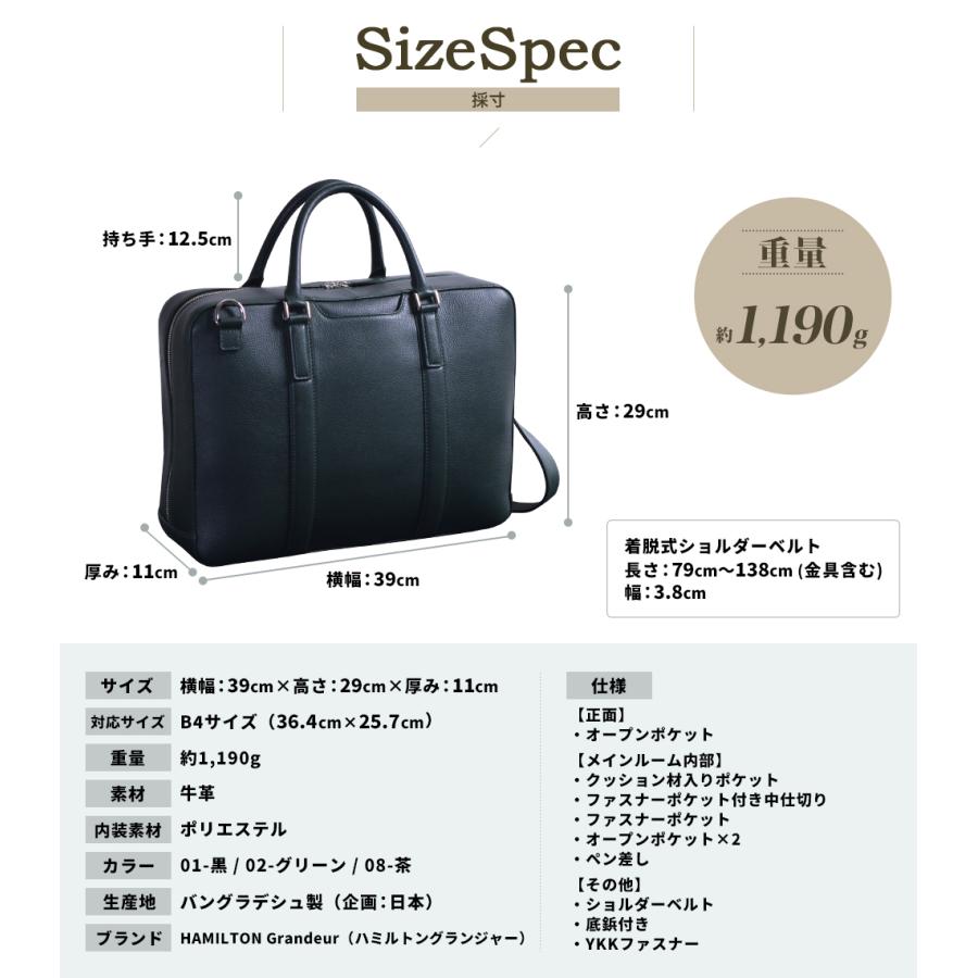 バッグ ビジネスバッグ メンズ レディース 牛革 レザー タブレット対応 手提げ 肩掛け ブリーフケース ハミルトンG牛革LWGビジネス bag-34（26713）【送料無料】 |  | 20
