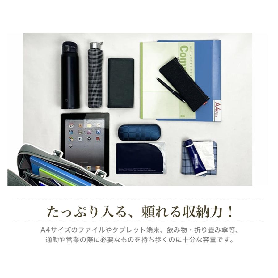 バッグ ビジネスバッグ メンズ レディース 牛革 レザー タブレット対応 手提げ 肩掛け ブリーフケース ハミルトンG牛革LWGビジネス bag-34（26713）【送料無料】 |  | 04