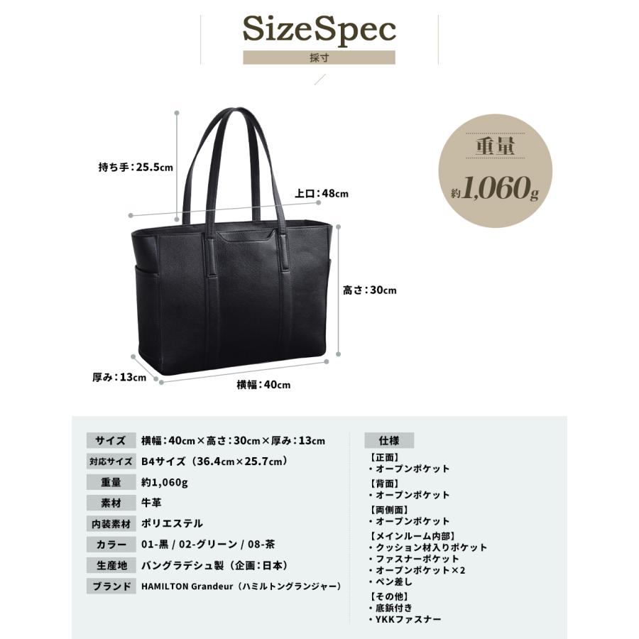 バッグ ビジネスバッグ メンズ レディース 牛革 レザー タブレット対応 手提げ 肩掛け トートバッグ ハミルトンG牛革LWG平手トート bag-35（53436）【送料無料】 |  | 20