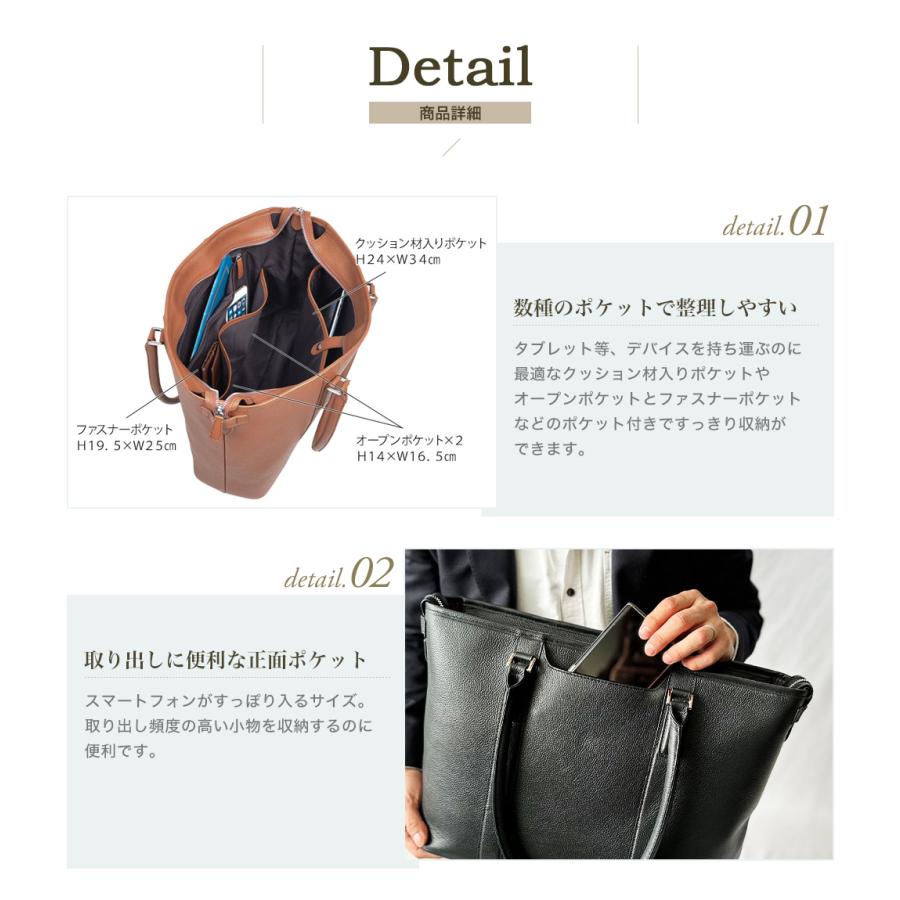バッグ ビジネスバッグ メンズ レディース 牛革 レザー タブレット対応 手提げ 肩掛け トートバッグ ハミルトンG牛革LWG丸手トート bag-36（53435）【送料無料】 |  | 16