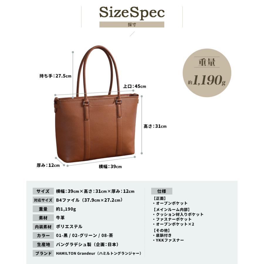 バッグ ビジネスバッグ メンズ レディース 牛革 レザー タブレット対応 手提げ 肩掛け トートバッグ ハミルトンG牛革LWG丸手トート bag-36（53435）【送料無料】 |  | 20