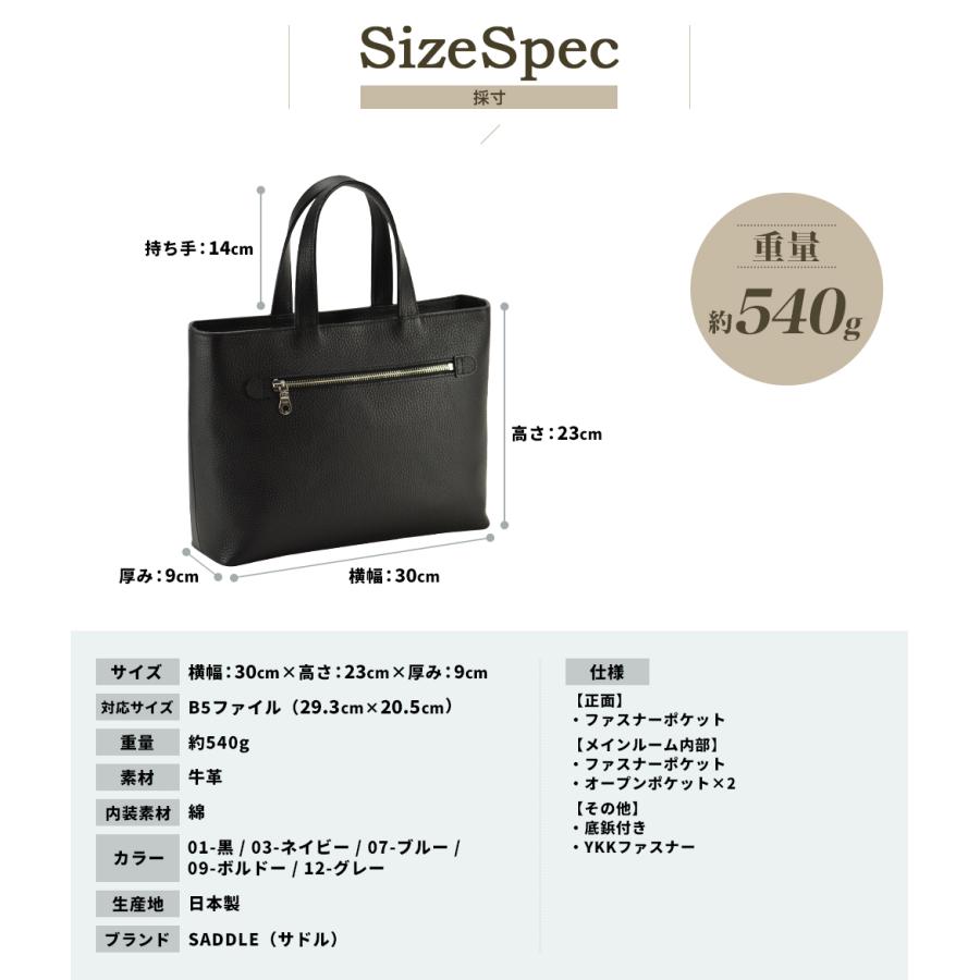 バッグ メンズ レディース 日本製 牛革 レザー 手提げ ミニトート トートバッグ 鞄 デイリー カジュアル サドル牛革ミニトート bag-37（53447）【送料無料】 |  | 16