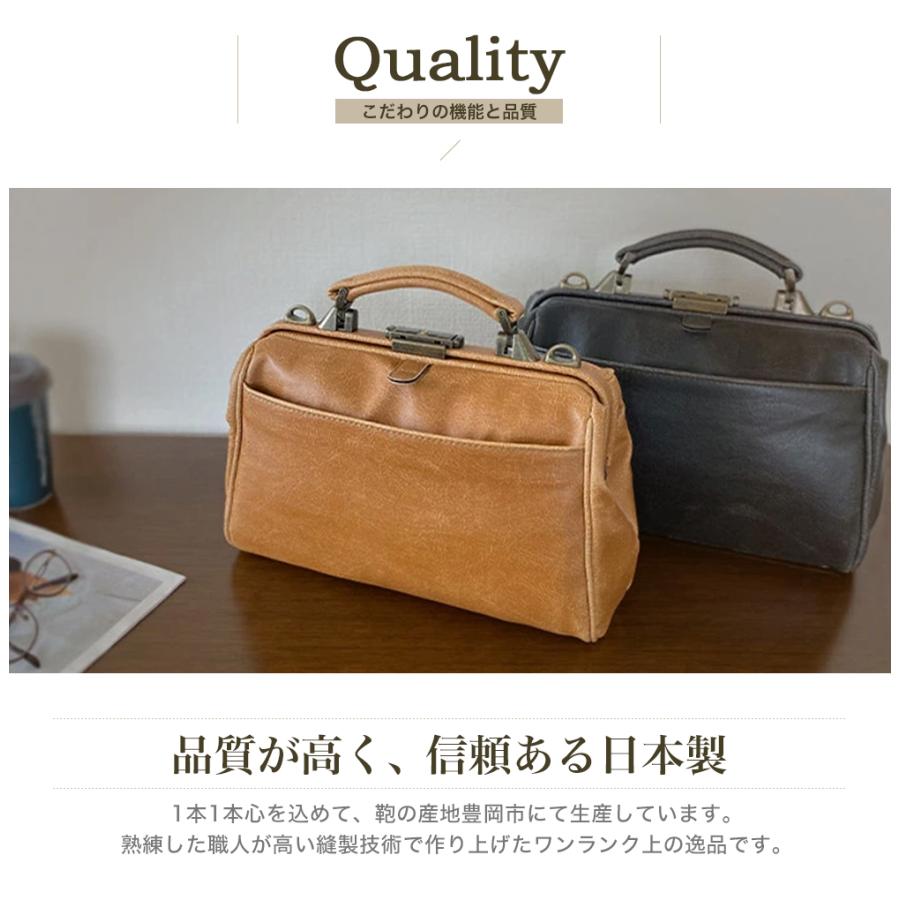 バッグ ダレスバッグ リュック 手提げ 肩掛け メンズ レディース 日本製 ショルダー 鞄 黒 キャメル BR白化合皮ミニダレス横3WAY bag-40（22361）【送料無料】 |  | 02