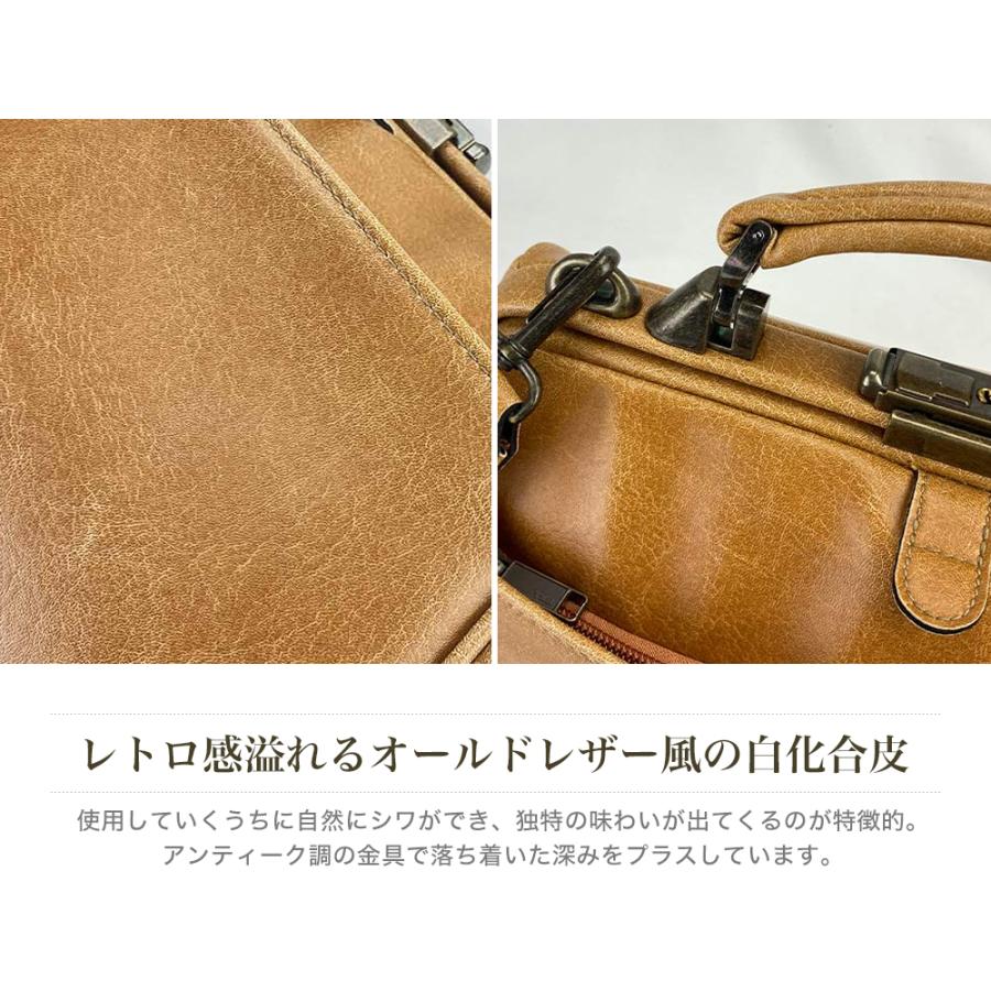 バッグ ダレスバッグ リュック 手提げ 肩掛け メンズ レディース 日本製 ショルダー 鞄 黒 キャメル BR白化合皮ミニダレス横3WAY bag-40（22361）【送料無料】 |  | 03