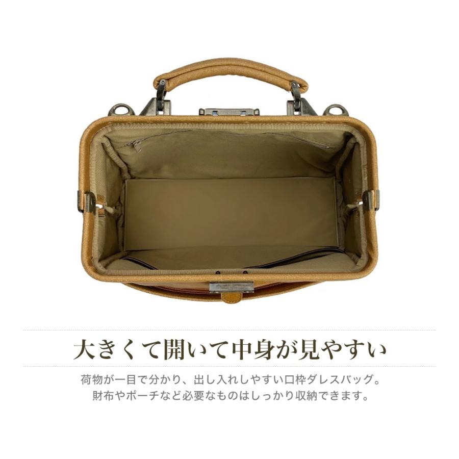 バッグ ダレスバッグ リュック 手提げ 肩掛け メンズ レディース 日本製 ショルダー 鞄 黒 キャメル BR白化合皮ミニダレス横3WAY bag-40（22361）【送料無料】 |  | 04