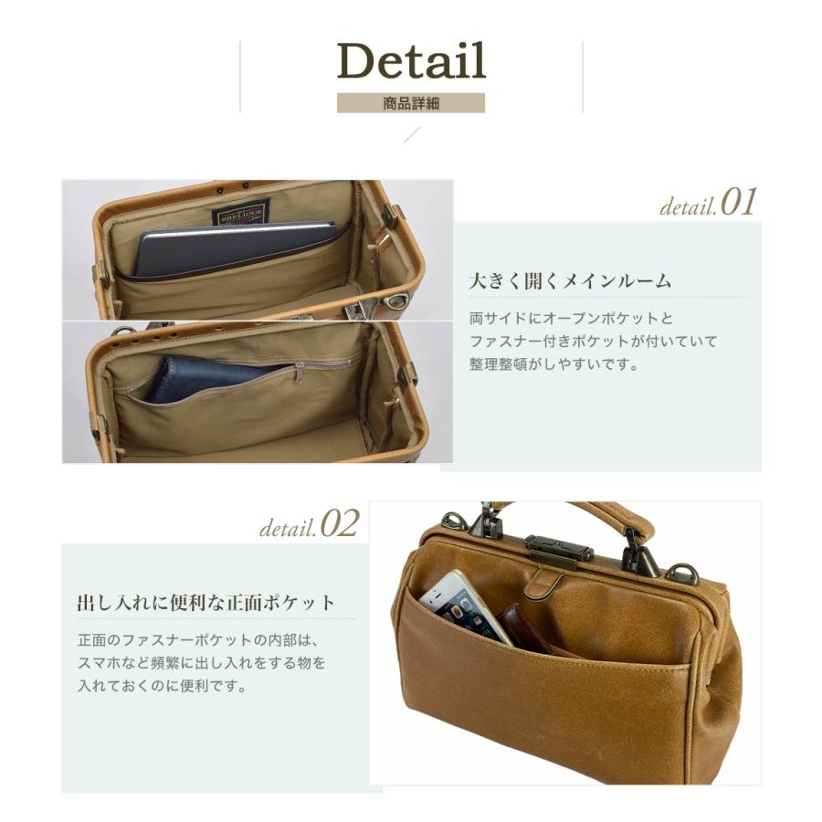 バッグ ダレスバッグ リュック 手提げ 肩掛け メンズ レディース 日本製 ショルダー 鞄 黒 キャメル BR白化合皮ミニダレス横3WAY bag-40（22361）【送料無料】 |  | 08