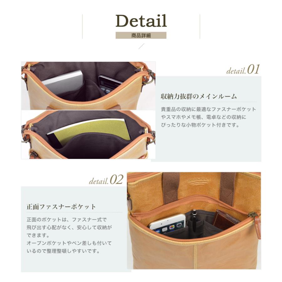 バッグ ショルダーバッグ 手提げ 肩掛け メンズ レディース 日本製 ショルダー 鞄 黒 キャメル ブレリアス白化合皮薄型手提タテ bag-41（26674）【送料無料】 |  | 12