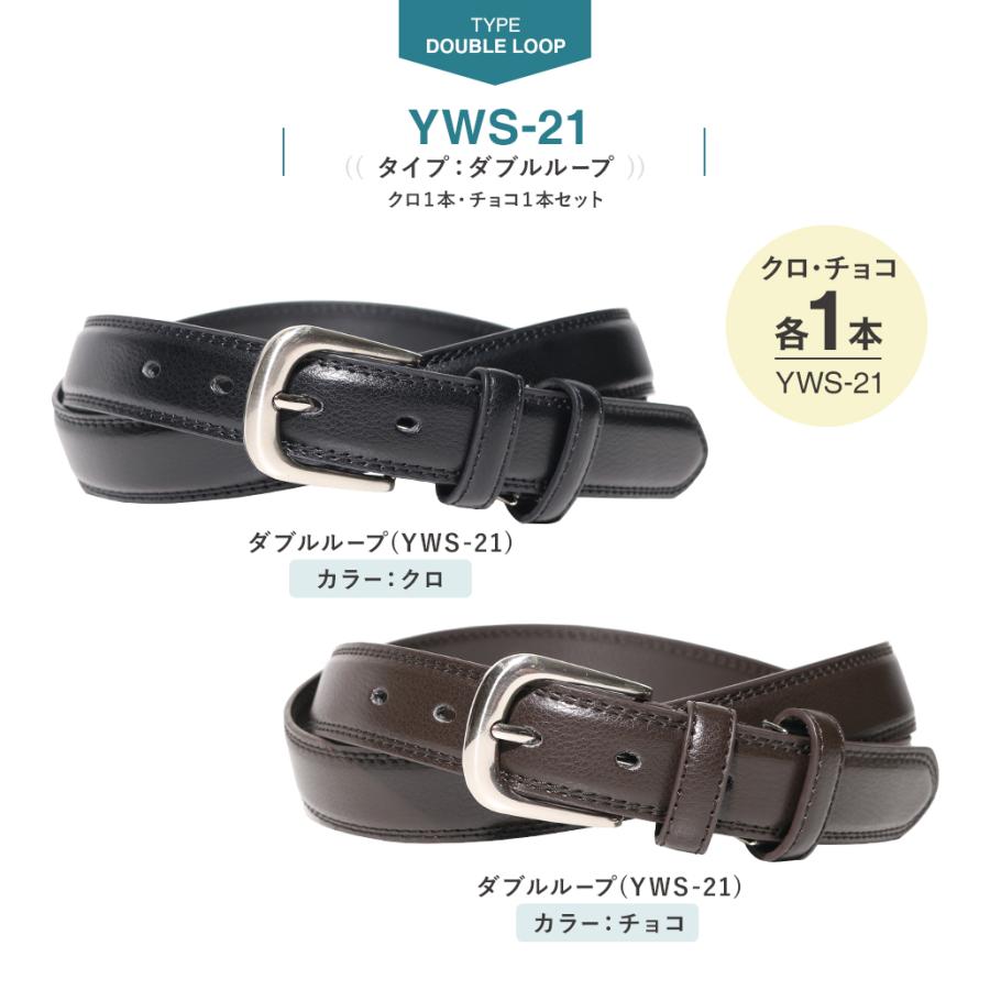 ベルト メンズ 牛革 レザー ビジネス ベルト be-01 |  | 06