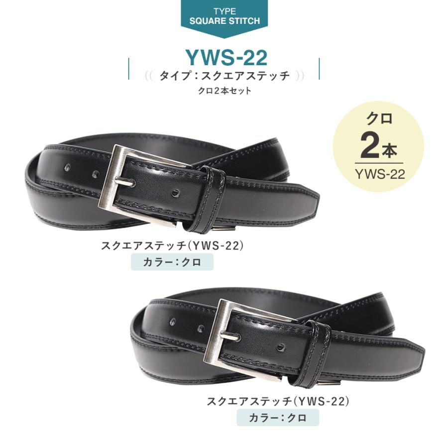 ベルト メンズ 牛革 レザー ビジネス ベルト be-01 |  | 08