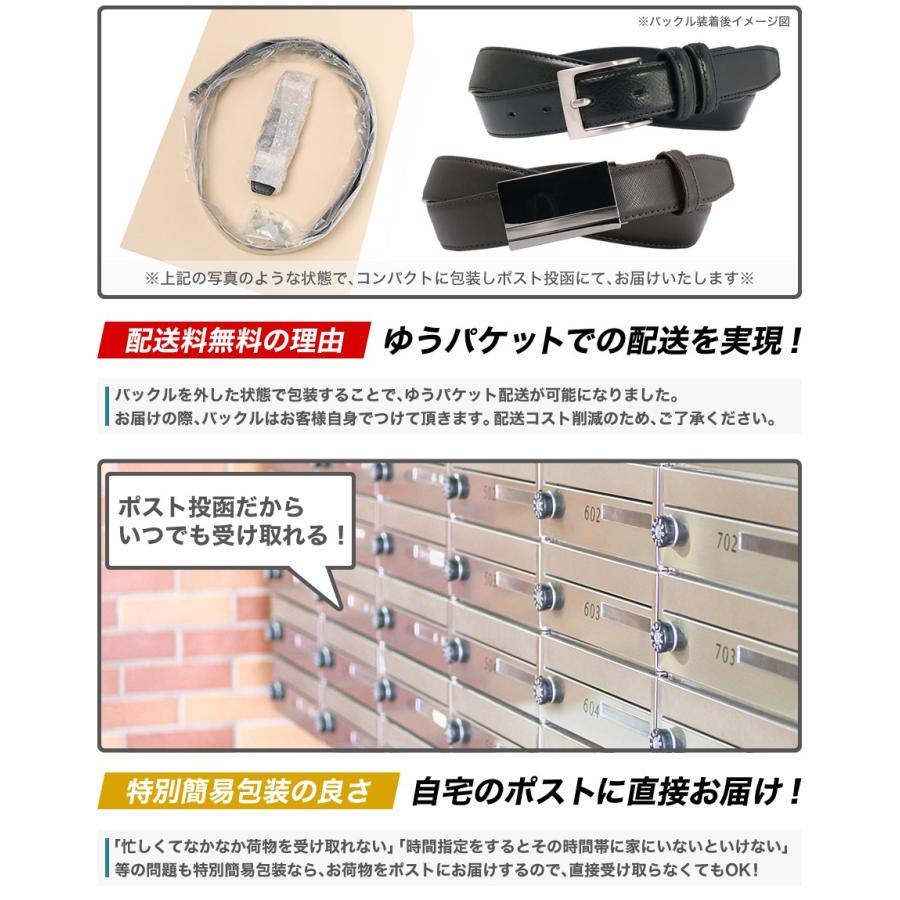 ベルト メンズ 牛革 レザー ビジネス ベルト be-01 | FLiC | 03