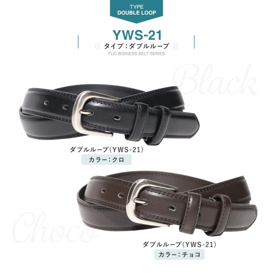 ベルト メンズ 牛革 レザー ビジネス ベルト be-02 | FLiC | 01