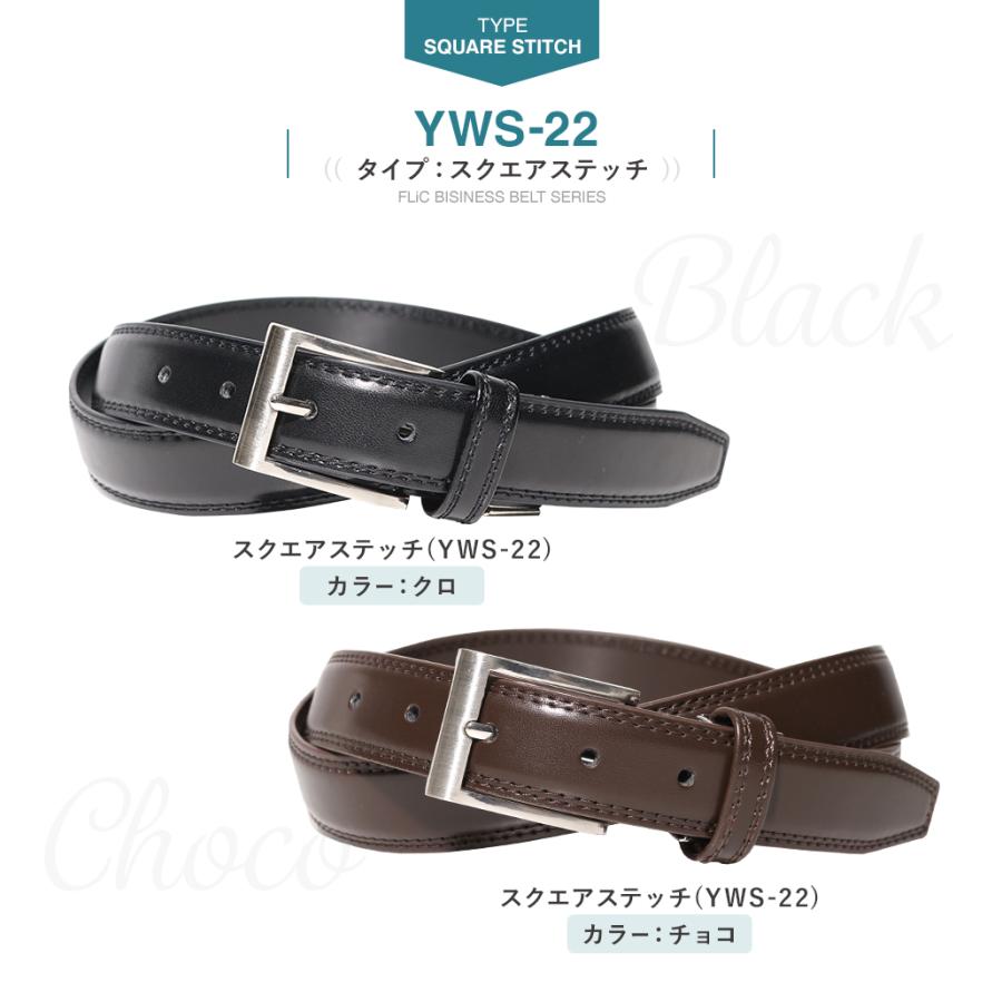 ベルト メンズ 牛革 レザー ビジネス ベルト be-02 | FLiC | 03