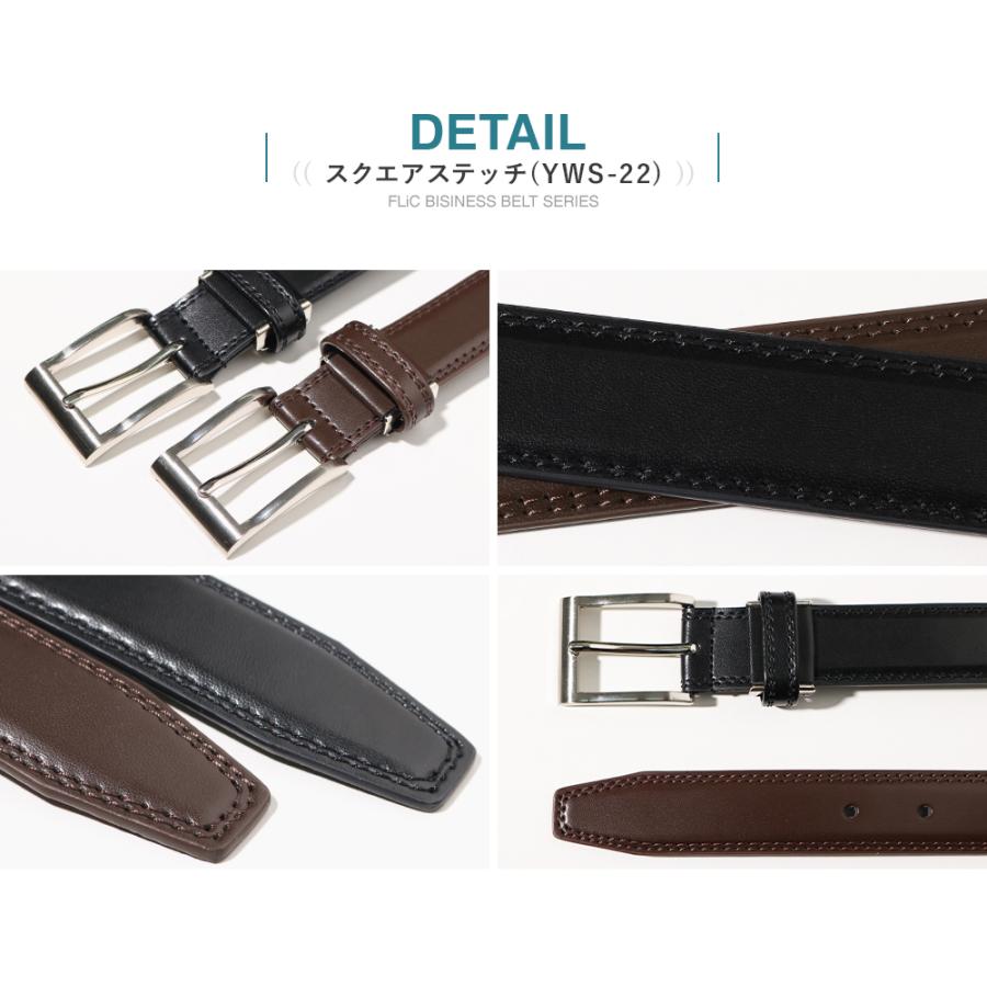 ベルト メンズ 牛革 レザー ビジネス ベルト be-02 | FLiC | 04