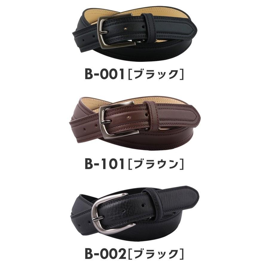 ベルト メンズ 本革 レザー ビジネス ベルト be-03 | FLiC | 01