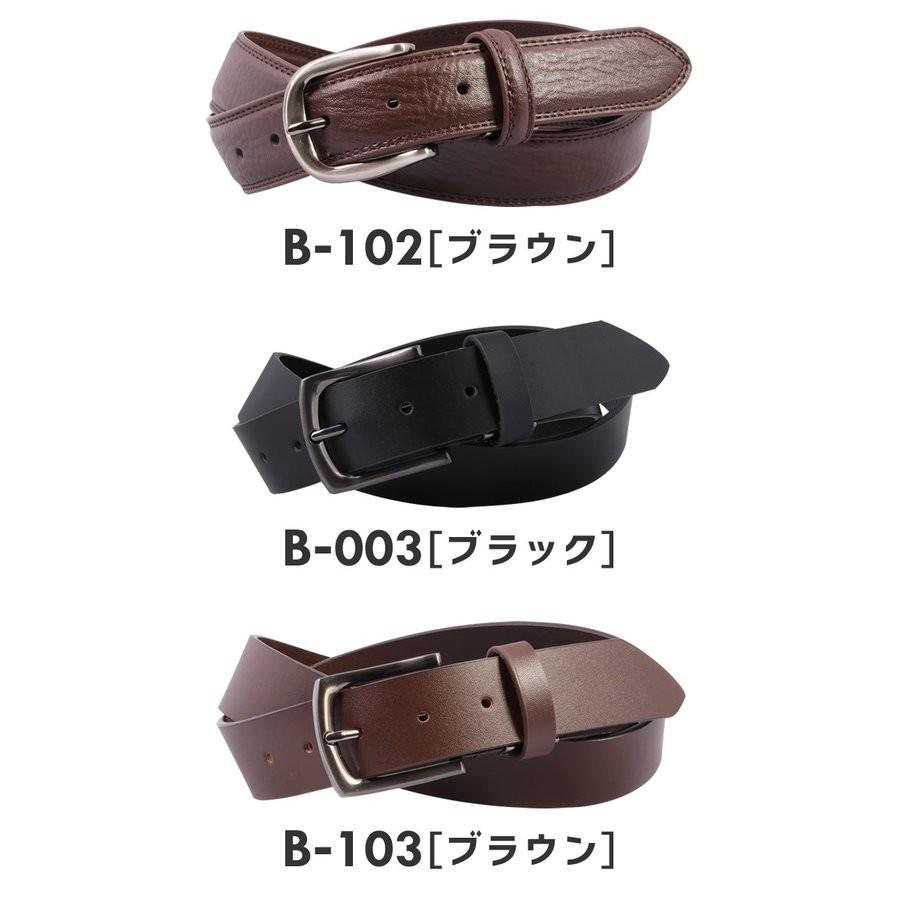 ベルト メンズ 本革 レザー ビジネス ベルト be-03 | FLiC | 02