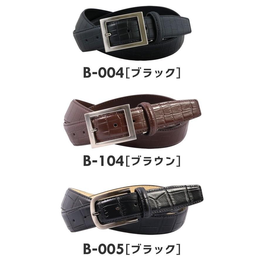 ベルト メンズ 本革 レザー ビジネス ベルト be-03 | FLiC | 03