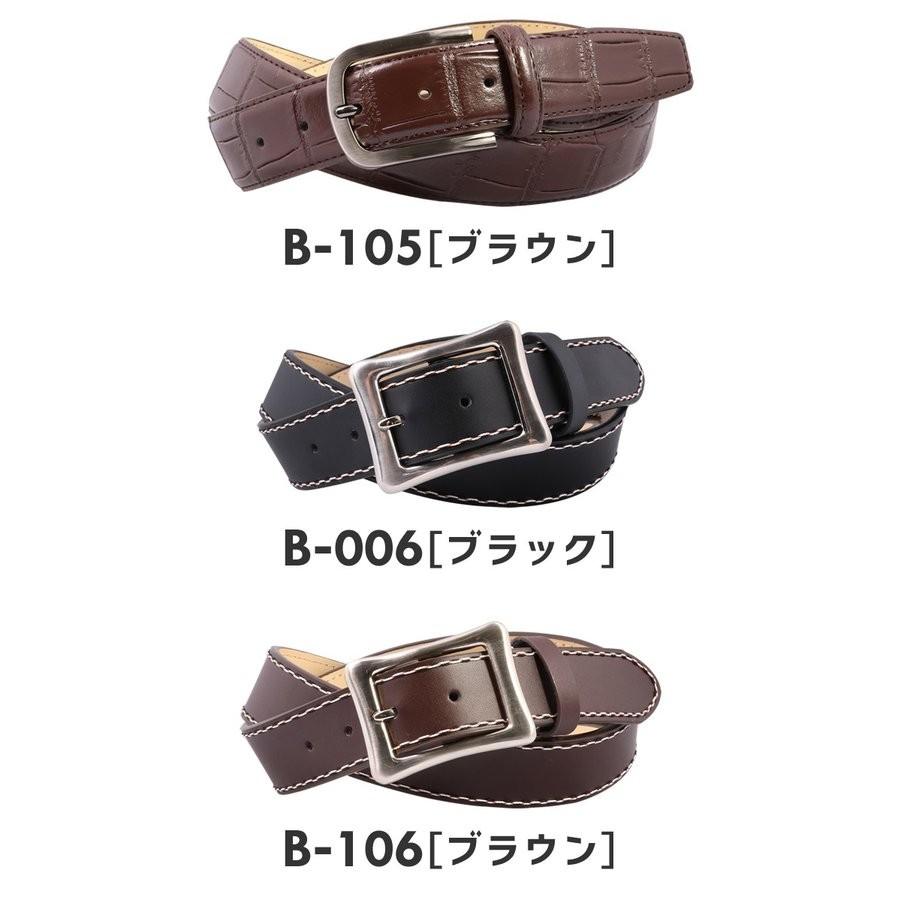 ベルト メンズ 本革 レザー ビジネス ベルト be-03 | FLiC | 04