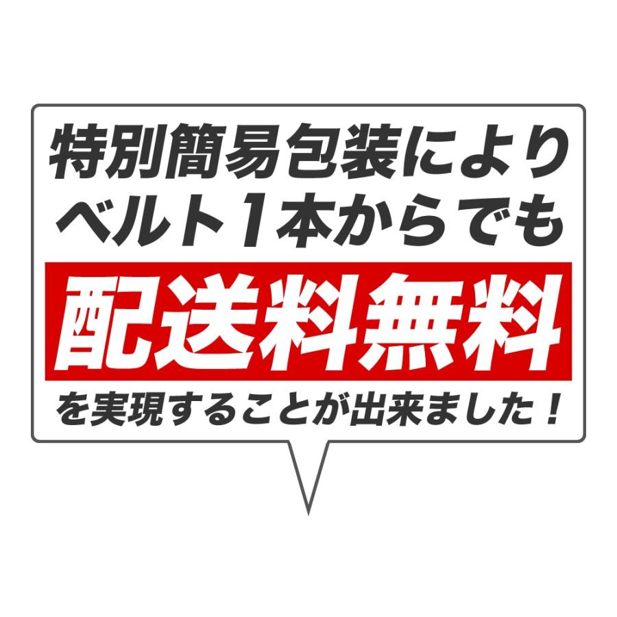 ベルト メンズ 牛革 レザー ビジネス ベルト be-05 |  | 02