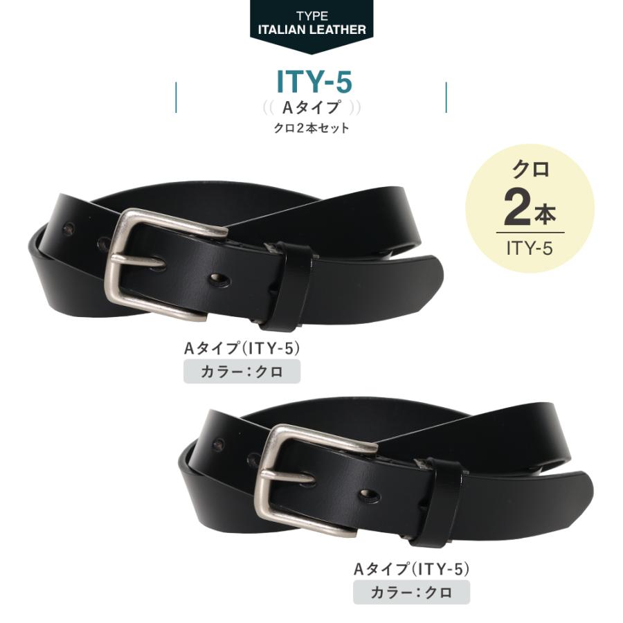 ベルト メンズ 牛革 レザー ビジネス ベルト be-05 |  | 04