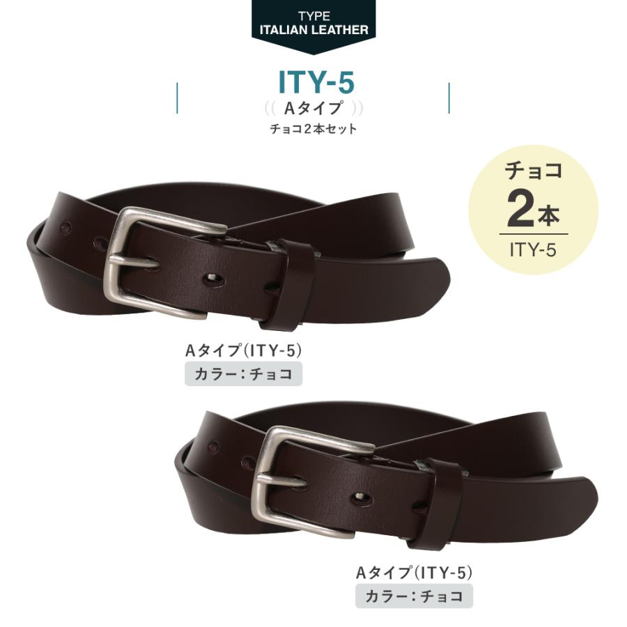 ベルト メンズ 牛革 レザー ビジネス ベルト be-05 |  | 05