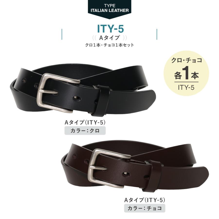 ベルト メンズ 牛革 レザー ビジネス ベルト be-05 |  | 06