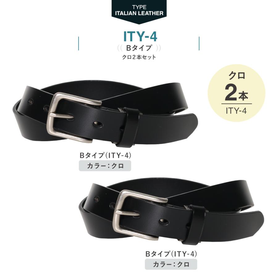 ベルト メンズ 牛革 レザー ビジネス ベルト be-05 |  | 08