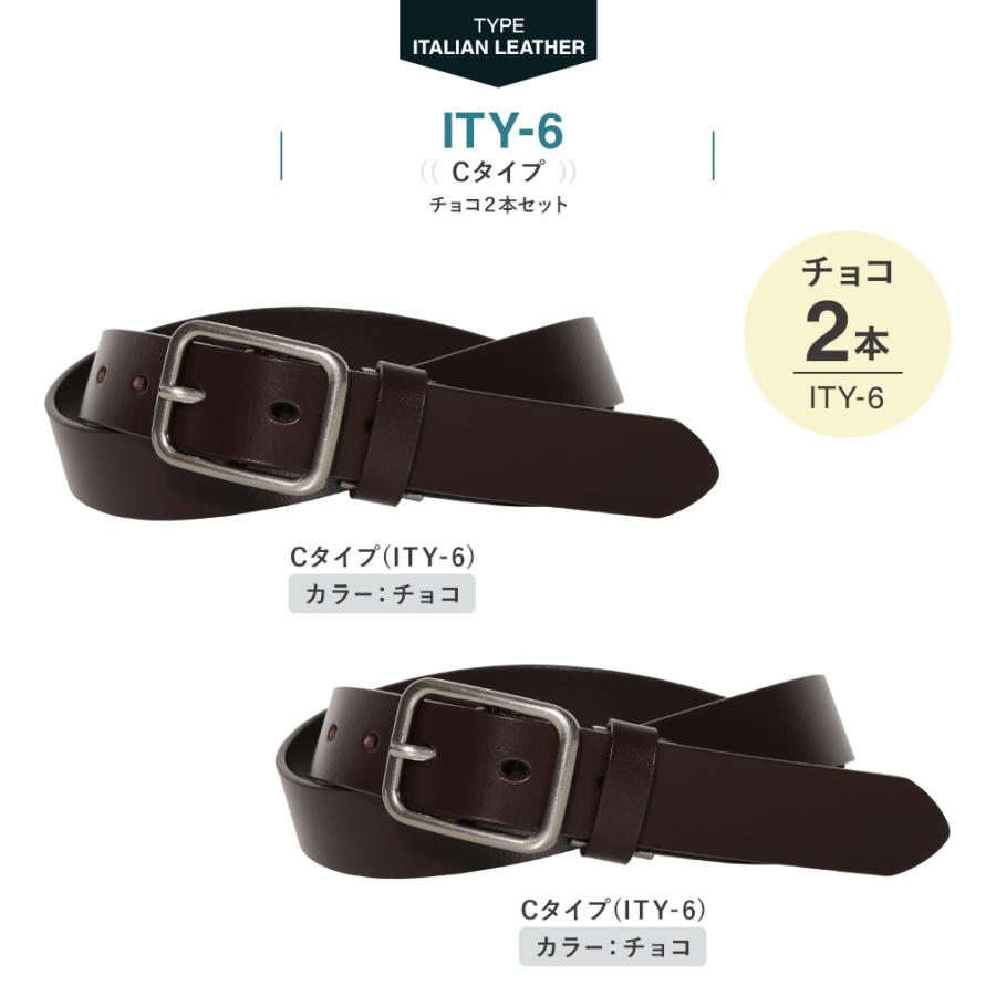 ベルト メンズ 牛革 レザー ビジネス ベルト be-05 |  | 13