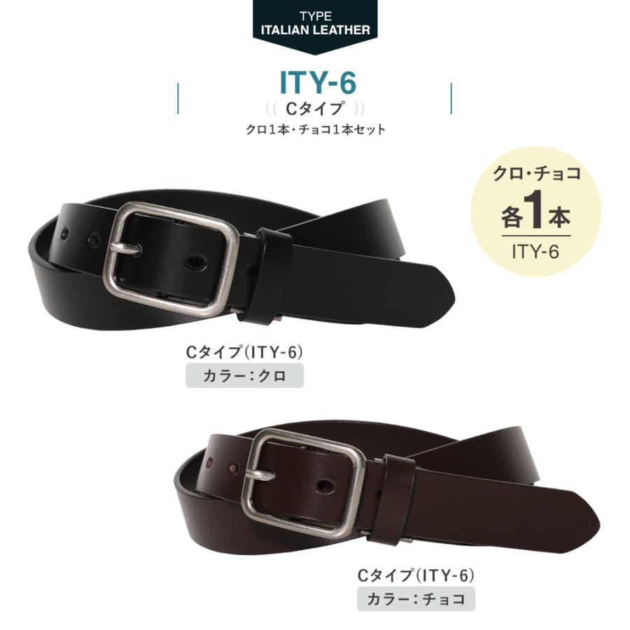 ベルト メンズ 牛革 レザー ビジネス ベルト be-05 |  | 14