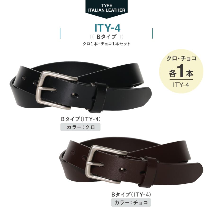 ベルト メンズ 牛革 レザー ビジネス ベルト be-05 |  | 10