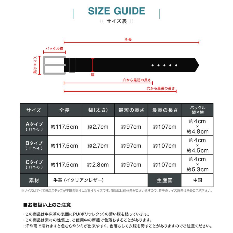 ベルト メンズ 牛革 レザー ビジネス ベルト be-05 |  | 10