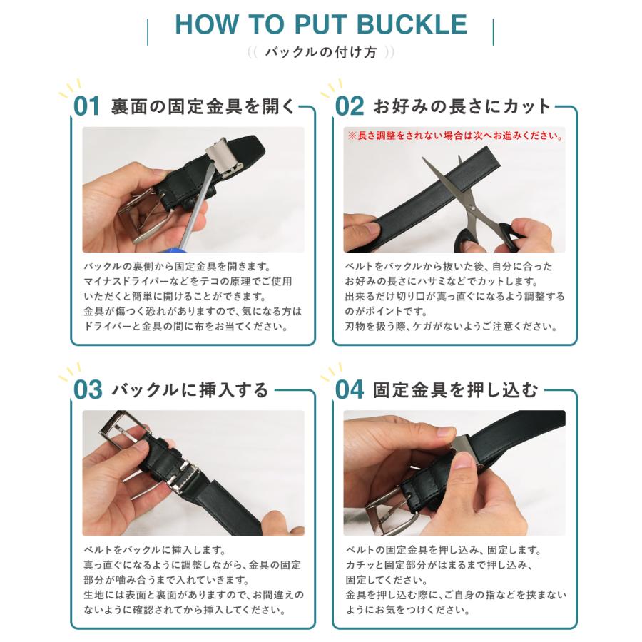 ベルト メンズ 牛革 レザー ビジネス ベルト be-05 |  | 12