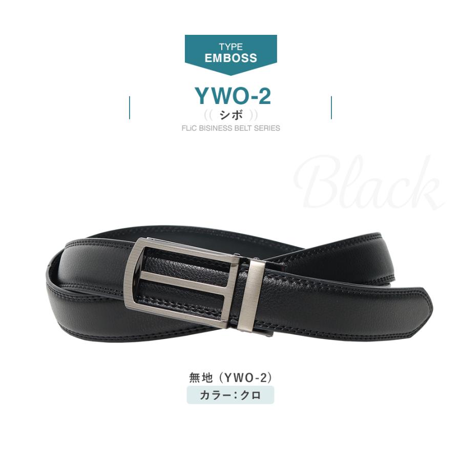 ベルト メンズ 牛革 レザー ビジネス ベルト be-06 |  | 10