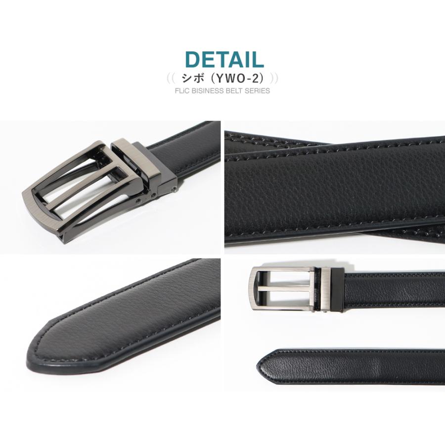 ベルト メンズ 牛革 レザー ビジネス ベルト be-06 |  | 11