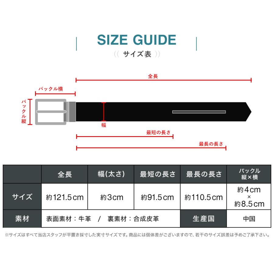 ベルト メンズ 牛革 レザー ビジネス ベルト be-06 |  | 13