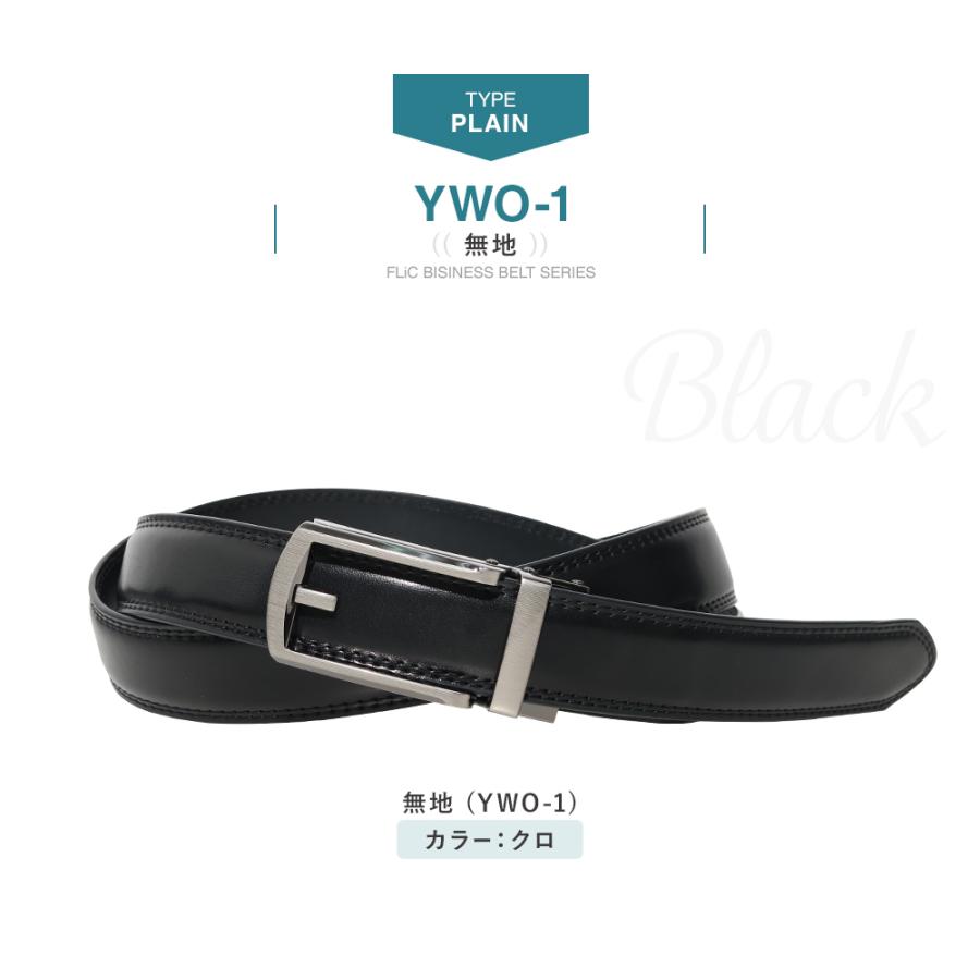 ベルト メンズ 牛革 レザー ビジネス ベルト be-06 |  | 04