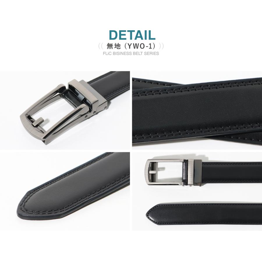 ベルト メンズ 牛革 レザー ビジネス ベルト be-06 |  | 05