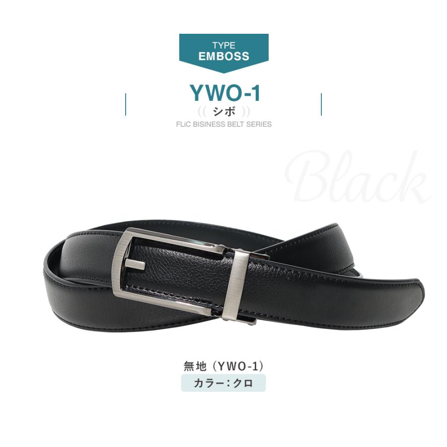 ベルト メンズ 牛革 レザー ビジネス ベルト be-06 |  | 06