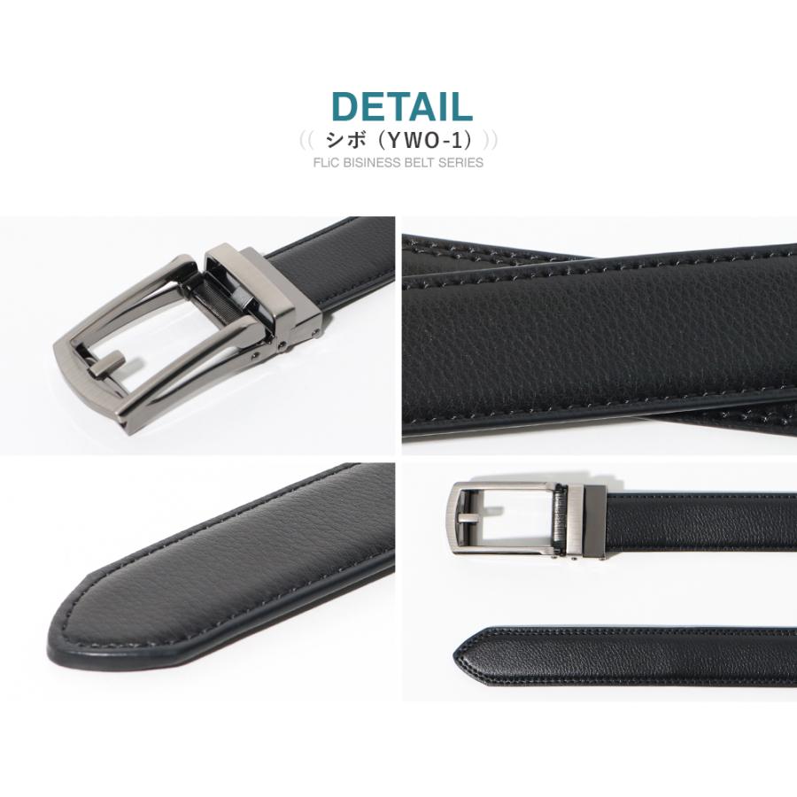 ベルト メンズ 牛革 レザー ビジネス ベルト be-06 |  | 07